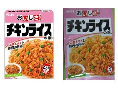 S＆B おいしさパック チキンライスの素 商品写真