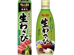 S＆B おろし生わさび