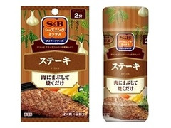 S＆B シーズニング ステーキ 商品写真