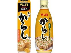 S＆B ねりからし 商品写真