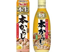 S＆B 本生 本からし 商品写真