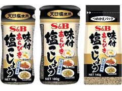 S＆B 味付あらびき塩こしょう 商品写真