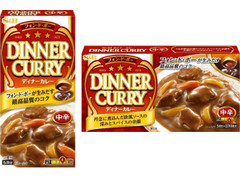 S＆B フォン・ド・ボー ディナーカレー 中辛