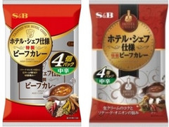 S＆B ホテル・シェフ仕様 特製ビーフカレー 中辛 商品写真