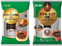 S＆B ホテル・シェフ仕様 特製ビーフハヤシ