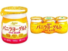 日本ルナ バニラヨーグルト 信州産 黄金桃 商品写真