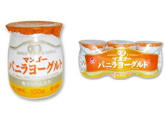 日本ルナ マンゴーバニラヨーグルト 商品写真