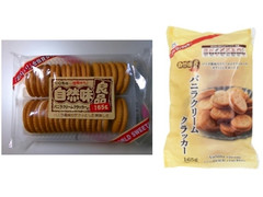 自然味良品 バニラクリームクラッカー