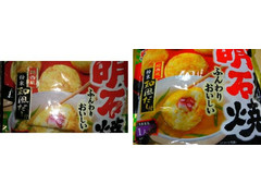 かねます 明石焼 商品写真