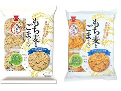 岩塚製菓 もち麦とごませんべい あっさりうすしお味 商品写真