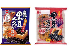 岩塚製菓 岩塚の黒豆せんべい 醤油味