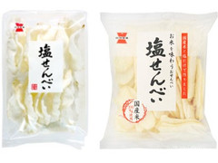 岩塚製菓 塩せんべい 商品写真