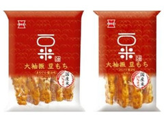 岩塚製菓 大袖振豆もち 醤油味 商品写真