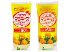 創健社 べに花マヨネーズ 商品写真