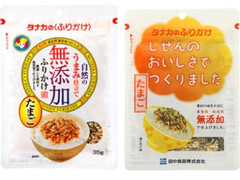田中食品 タナカのふりかけ しぜんのおいしさでつくりました たまご 商品写真