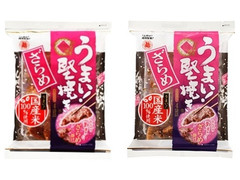 越後製菓 うまい！堅焼きざらめ 商品写真