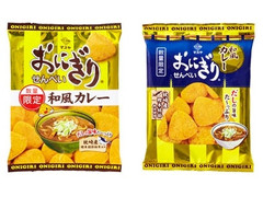 中評価】マスヤ おにぎりせんべい 和風カレーの感想・クチコミ・商品