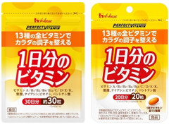 ハウスウェルネス PERFECT VITAMIN 1日分のビタミン