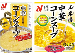 ニチレイ 中華コーンスープ 商品写真