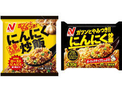 ニチレイ にんにく炒飯 商品写真