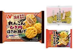 ニチレイ れんこんひき肉はさみ揚げ 商品写真