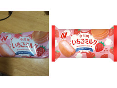ニチレイ 今川焼 いちごミルク 商品写真