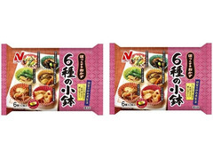 ニチレイ ほっとするおかず 6種の小鉢 商品写真