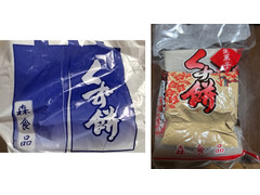 森食品 くず餅 商品写真