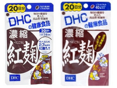 DHC 濃縮 紅麹 20粒 商品写真