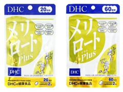 DHC メリロートPlus 商品写真