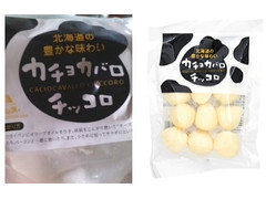 あいすの家 カチョカバロ チッコロ 商品写真