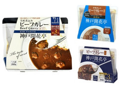 神戸開花亭 芳醇煮込み ビーフカレー 中辛 商品写真