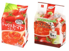 アスザックフーズ スープ生活 ザク切りキャベツとトマトのスープ 商品写真