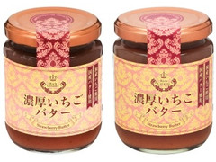 蓼科高原食品 Rich Creamy 濃厚いちごバター 商品写真