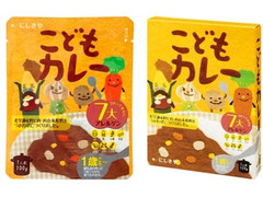 にしきや こどもカレー 商品写真