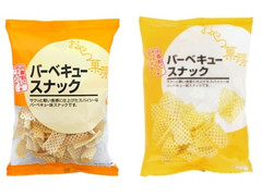 日本橋菓房 おやつ菓房 バーベキュースナック 商品写真