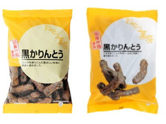 日本橋菓房 おやつ菓房 黒かりんとう 商品写真