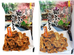 日本橋菓房 霜ふり かりんとう 商品写真