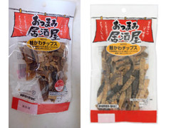 日本橋菓房 おつまみ居酒屋 鮭かわチップス 商品写真