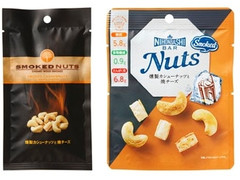 日本橋菓房 燻製カシューナッツと焼チーズ