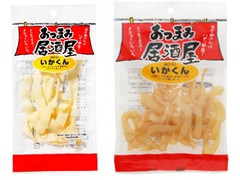 日本橋菓房 おつまみ居酒屋 いかくん 商品写真