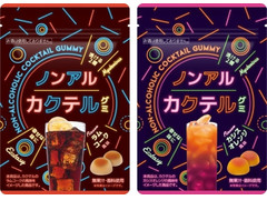 モントワール ノンアルカクテルグミ カシスオレンジ風味 商品写真