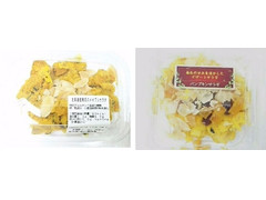 イトーヨーカドー 北海道産南瓜のメープルサラダ 商品写真