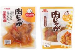 イチビキ おふくろの味 肉じゃが 商品写真