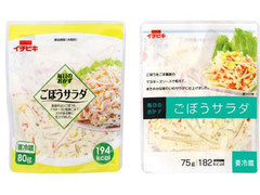 イチビキ 毎日のおかず ごぼうサラダ 商品写真