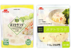 イチビキ 毎日のおかず ポテトサラダ 商品写真