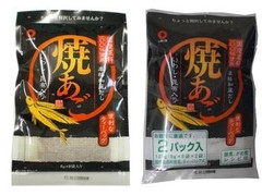 井口食品 焼あご 商品写真