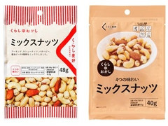 くらし良好 くらしのおかし ミックスナッツ 商品写真