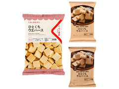 くらし良好 くらしのおかし ひとくちウエハース 商品写真