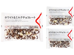 くらし良好 ホワイト＆ミルクチョコレート 商品写真